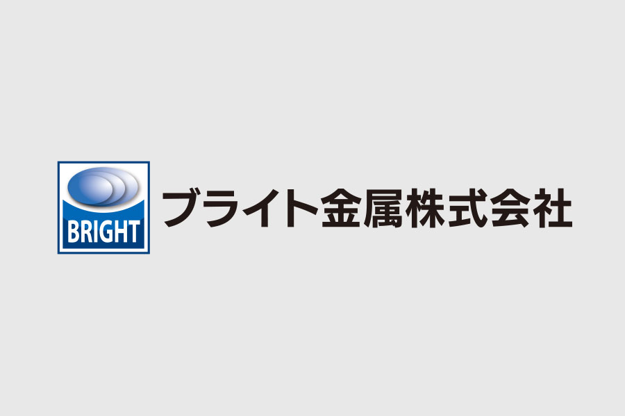 ニュース ブライト金属株式会社 ニュース ブライト金属株式会社